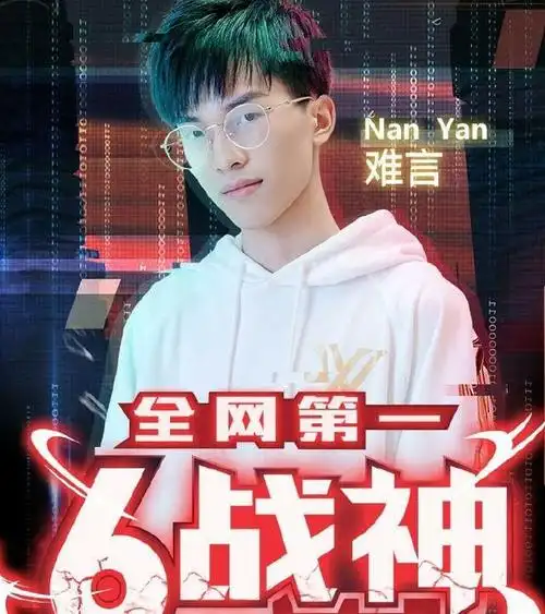 和平精英:难言四排冲战神,靠空投发家致富,一路烧杀抢轻松吃鸡