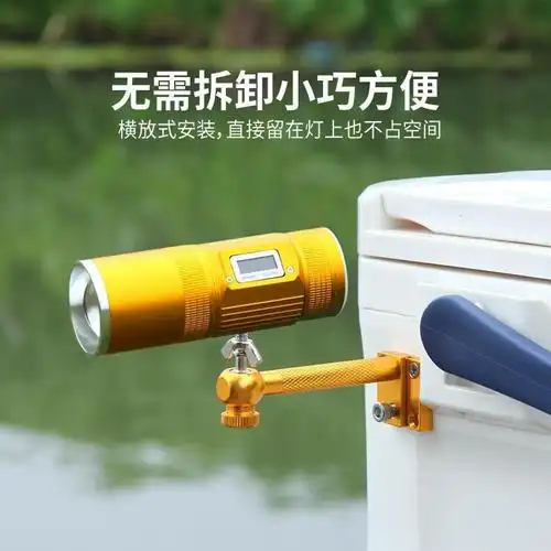 钓箱万向灯架夜钓灯架支架钓鱼灯钓鱼椅配件插片垂钓用品渔具新款