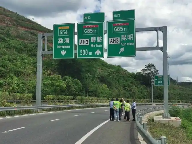 大队联合隐患排查组对腊满高速勐腊北(昆明)立交的各交通标志,标牌