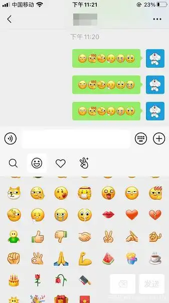 微信新表情包设置方法教程