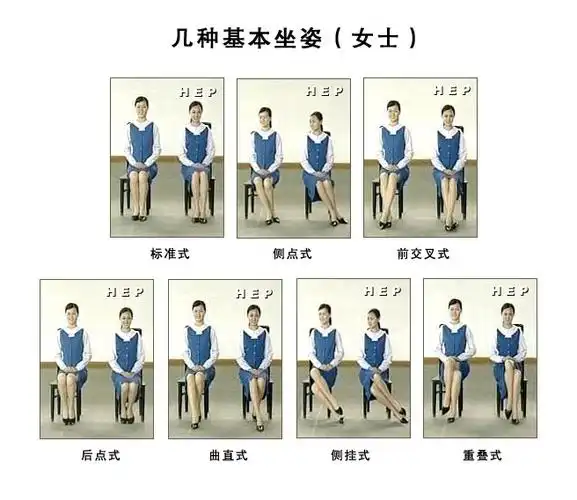 写美篇(1),双腿斜放式(女士坐姿):在基本坐姿的基础上,两腿并拢,搅浇