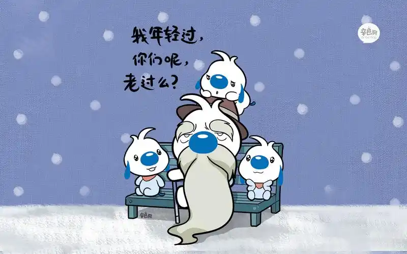 辛巴狗神经语录高清桌面壁纸,卡通动漫,高清,辛巴狗,励志,壁纸,壁纸