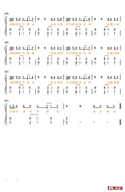 光年之外钢琴简谱-数字双手-g.e.m.邓紫棋3