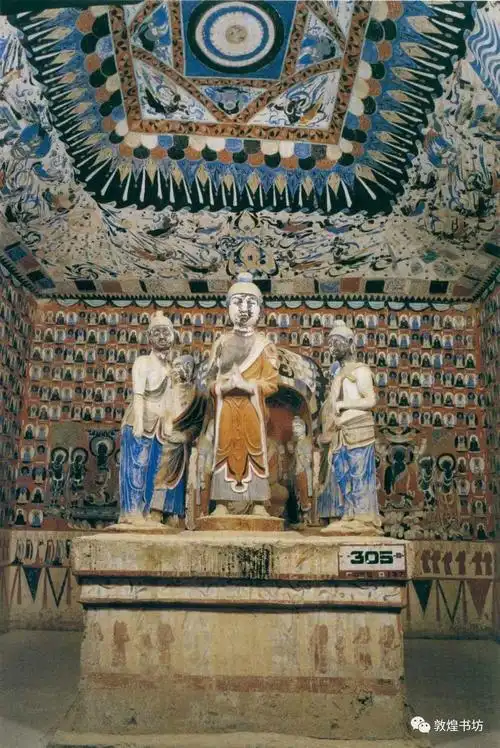 莫高窟第305窟 中心佛坛