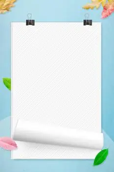 装订翻页书本背景