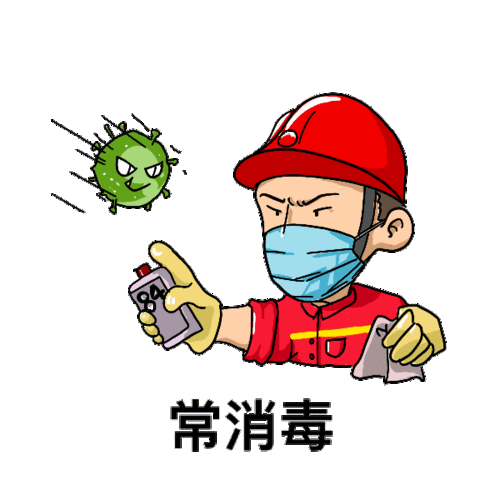 冀东石油人的抗疫表情包,赶快收藏!_疫情