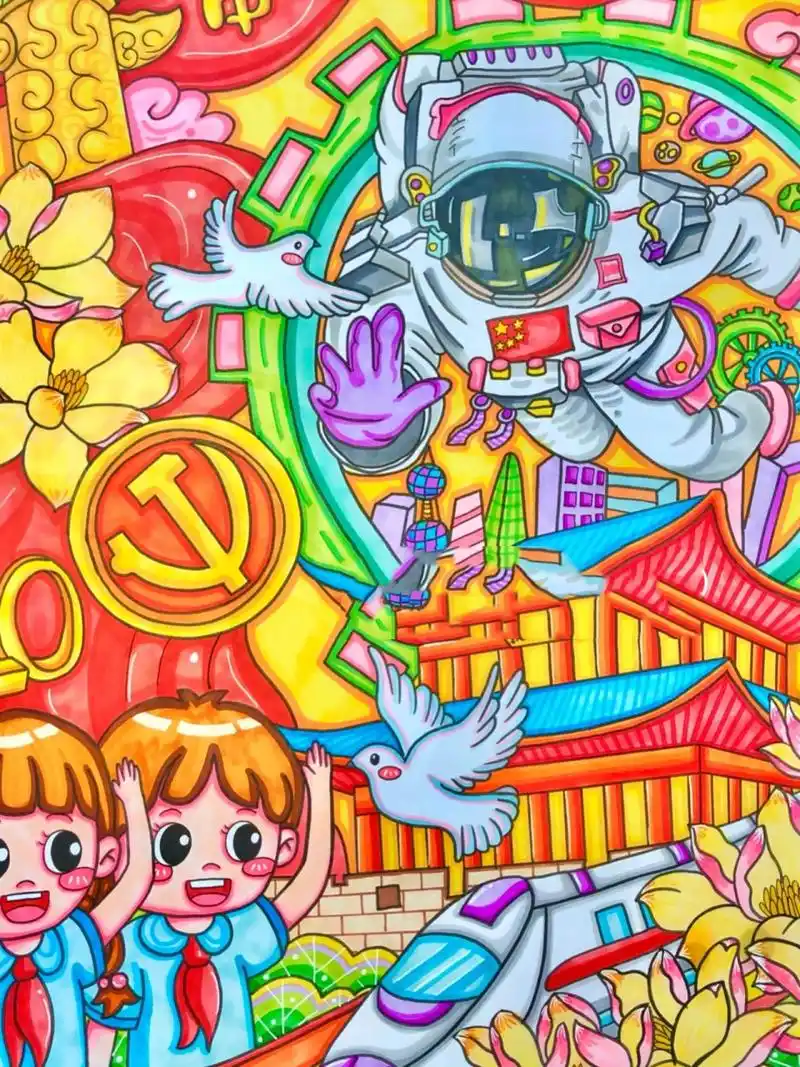 中国梦,民族魂主题画,阳光下成长儿童画 宇航员参考了立里老师的作品