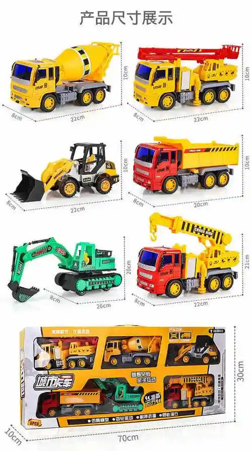 乐智超大号工程车挖土机搅拌消防汽车挖掘机小孩玩具套装男孩儿童3岁4