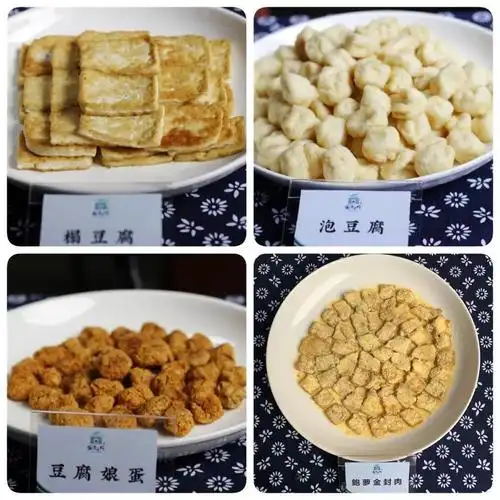 妈妈的味道武义宣平二十四节气小吃