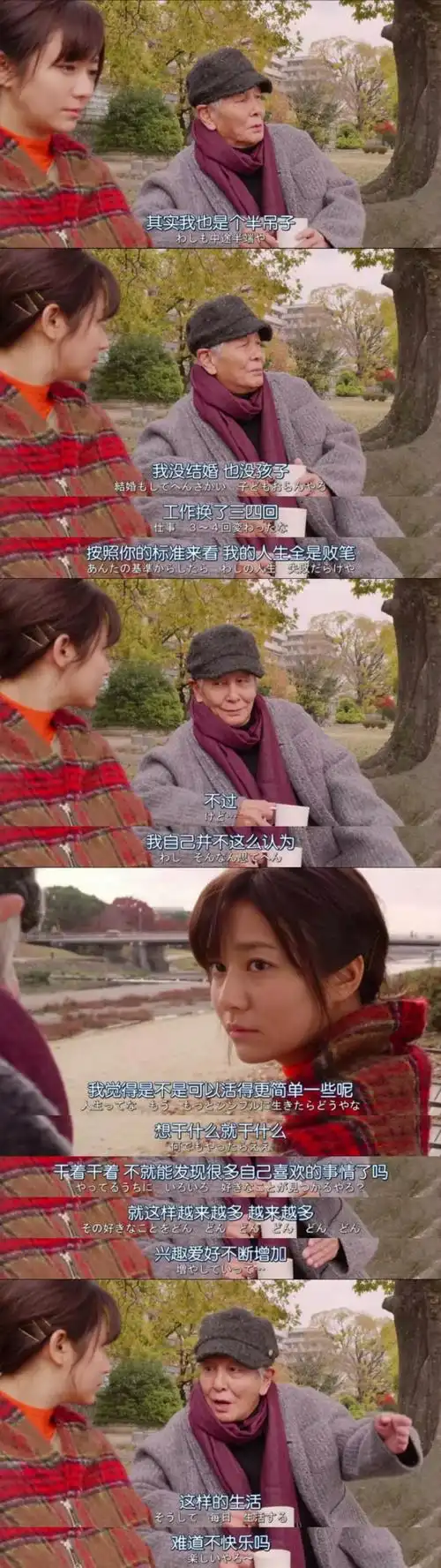 日本宅男最想交往的女神出新片了,《在京都小住》