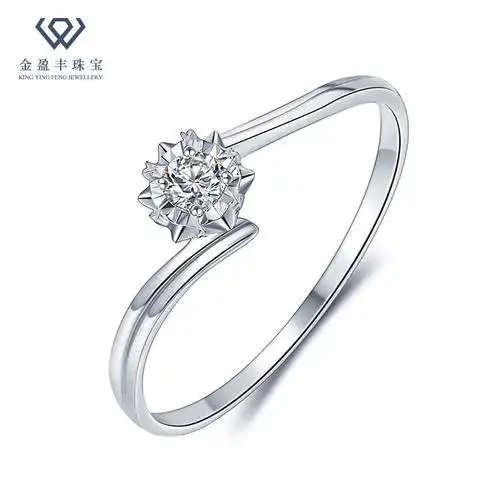 18k金六爪钻戒雪花款钻石戒指女车花扭臂设计显钻结婚求婚女戒指