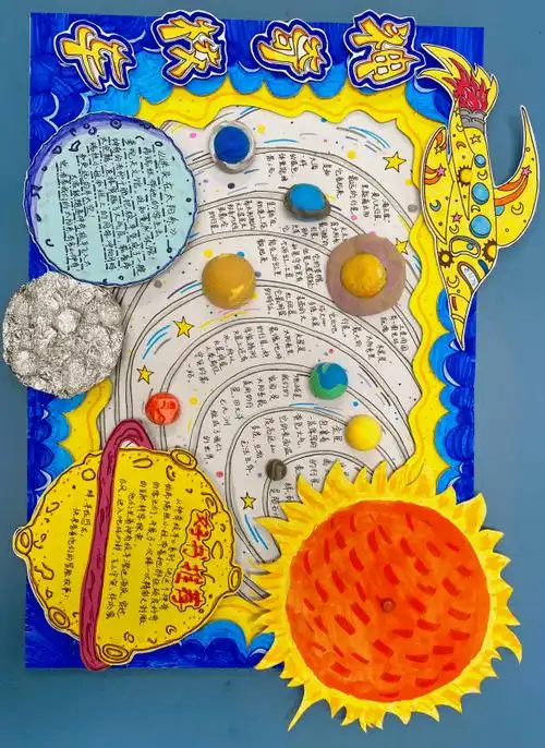 一书一世界,科普向未来—— 柯城区小学科学实践之"慧"阅读"海报成果