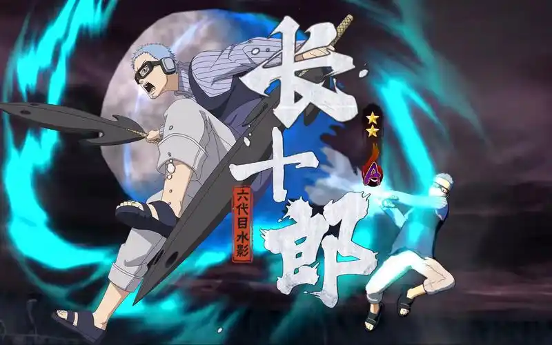 【11月高招a】长十郎六代目水影究极风暴技能模组展示!