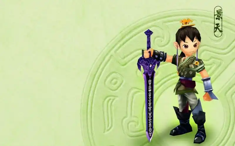 仙剑奇侠传三高清实况视频第十一集