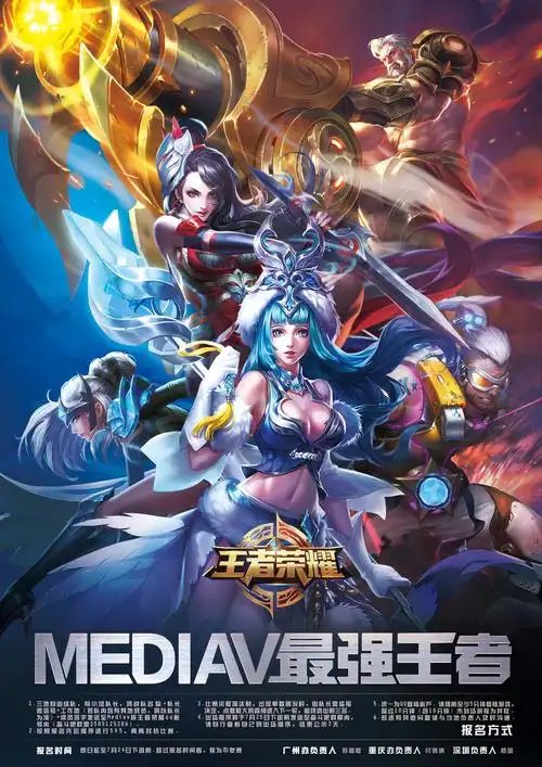 为什么《王者荣耀》主播嗨氏这么火,特殊符号怎么弄?