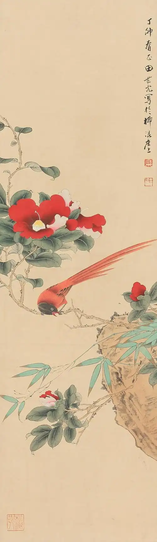 田世光 工笔花鸟