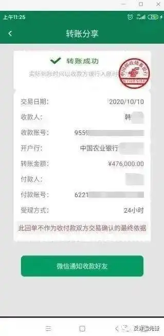 如遇到自称领导通过短信,微信,qq,钉钉等聊天工具添加好友,并要求转账