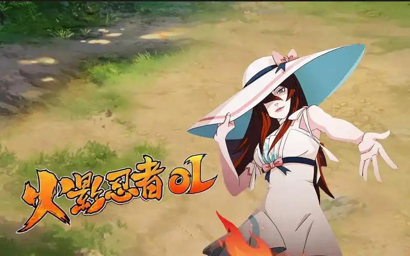 火影忍者ol 泳装照美冥体验