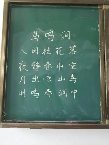 苦练基本功,今日比高低——记郑州航空港区赵郭李小学教师粉笔字比赛