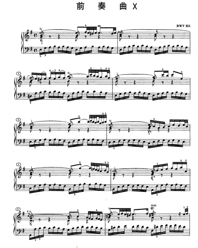 巴赫十二平均律上册第十首前奏曲钢琴谱(bwv855) - 抖音