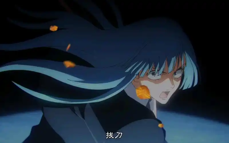 我拼命地挥刀,因为不想死"#三轮霞#咒术回战