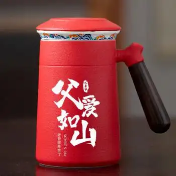 送父亲杯子上刻字刻什么好