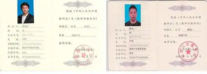 跟谁学旗下高途课堂涉嫌名师造假