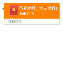 微言:"今天微民特别整理了一些春节抢红包聊天动态微信表情包.