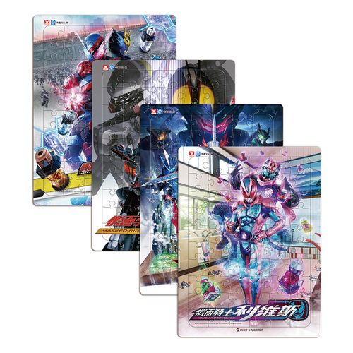 假面骑士:创骑 555 圣刃 利维斯(套装4册)