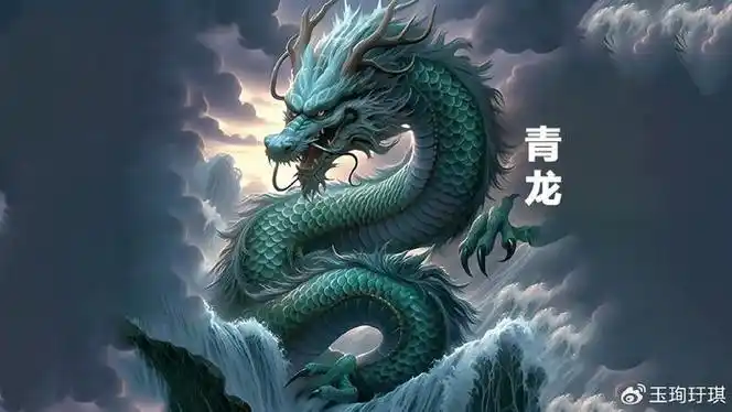四方神兽:青龙,东方神兽,代表春季,木属性|青龙|神兽|青泉_新浪新闻