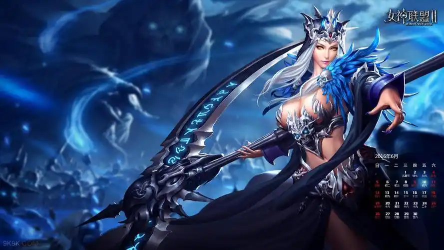 女神联盟2龙后龙后被套路怎办