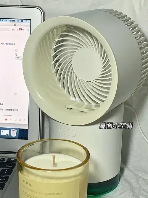 六级好cp可爱白胖子宿舍小空调