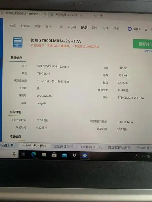 thinkpade480i58250u8256固态500g机械7200转分独立显卡2g高分屏显示