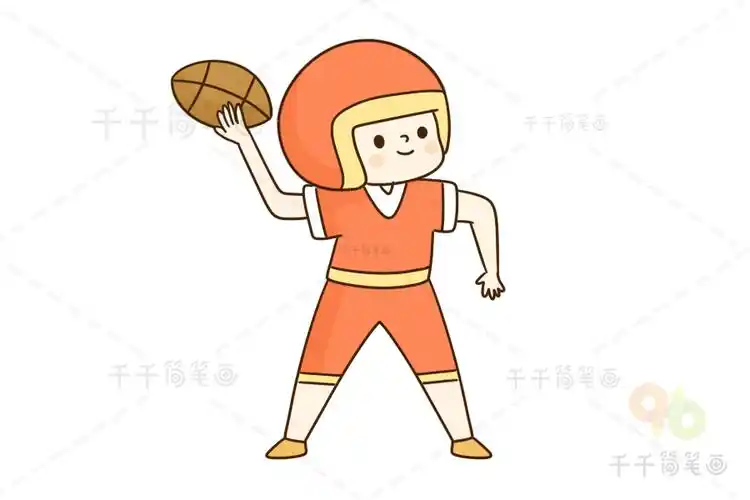 玩橄榄球的男生简笔画