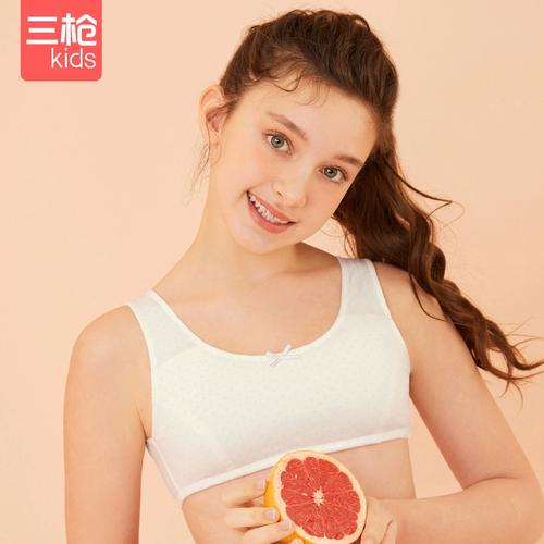 三枪女童内衣舒肤弹力棉少女文胸(二阶段)13-15女生发育期内衣