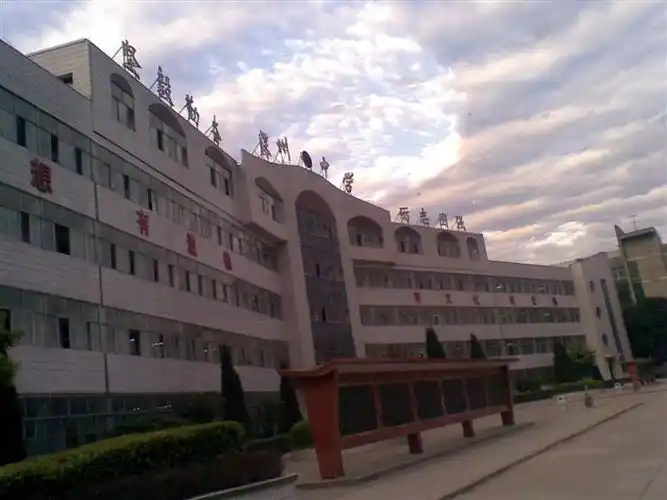 河北深州市中学