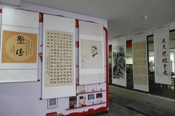 紫云自治县文体广电旅游局举办"建党100周年书画摄影作品展"