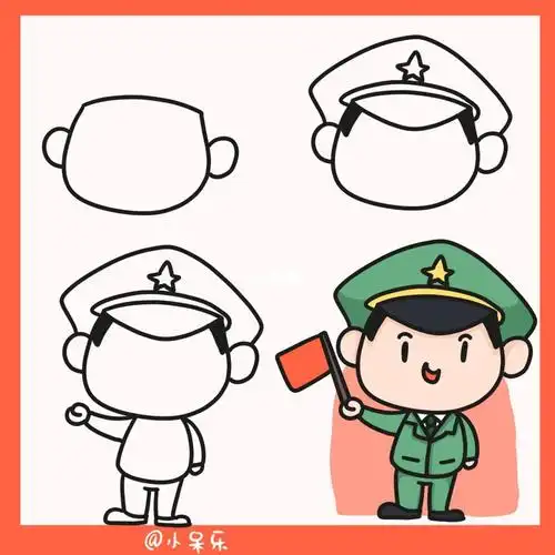可爱06简笔画素材兵哥哥庆祝国庆