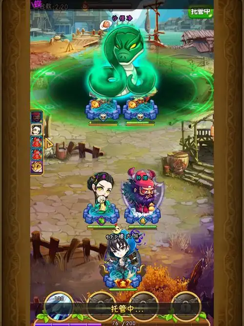 《爆笑捉妖记》手游截图