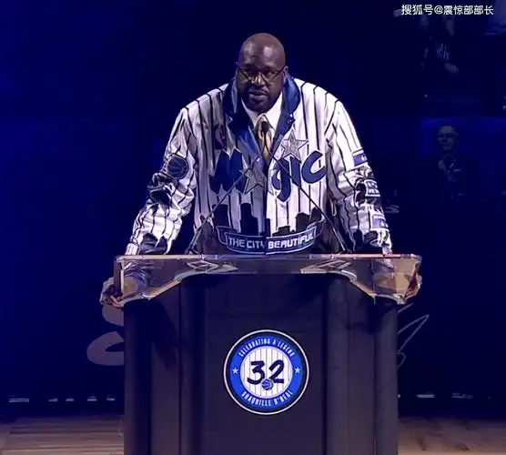 时隔13年,奥尼尔的球衣为何现在才退?