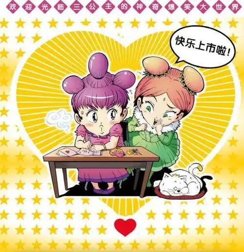 作者简介阿桂(桂华政)中国知名青年漫画家,动画家,毕业于鲁迅美术学院