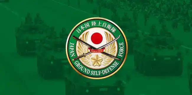 日本陆上自卫队公布队徽军刀图案惹争议