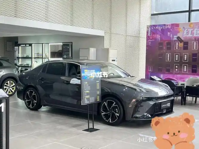 新款领克03多少钱