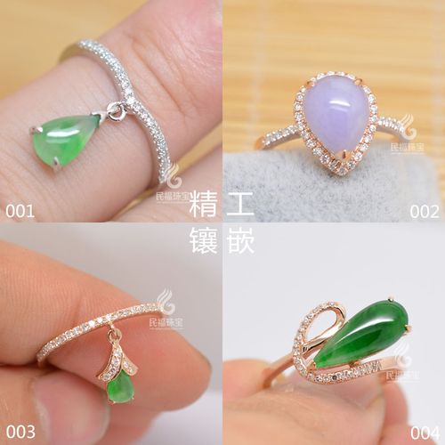翡翠水滴戒指18k金定制镶嵌加工来石个性设计珠宝首饰戒面戒指