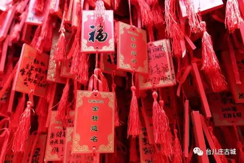 高考现在进行式祈福篇