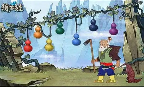 在动画片《葫芦兄弟》中,七个葫芦娃都是一位老爷爷培育的.