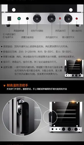 金厨汇旋转双热风循环电热烤箱 喷雾功能 四层烘焙烤盘商用电烤箱