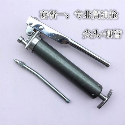 赛利雅黄油枪100克小型号黄油枪牛油抢小黄油枪手动注油枪100cc润滑油