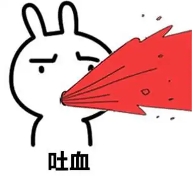 生气到吐血的微信聊天搞笑表情包吐血沙雕小表情2021