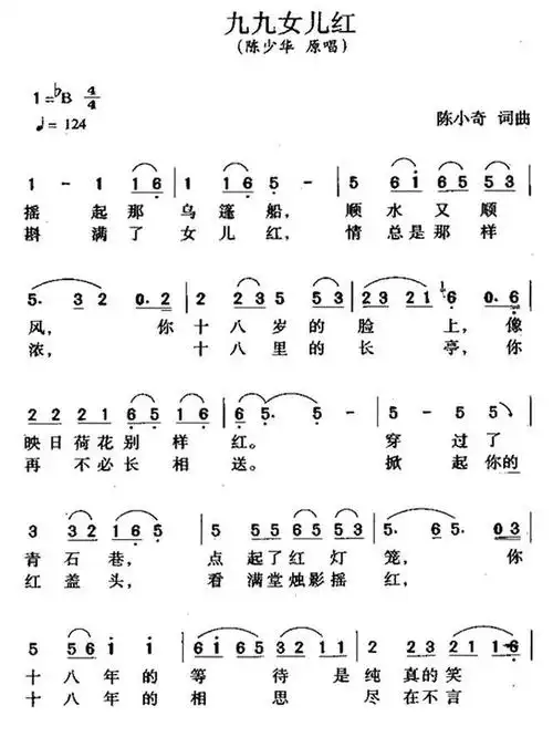 九九女儿红 提示:按f11切换浏览器全屏模式.